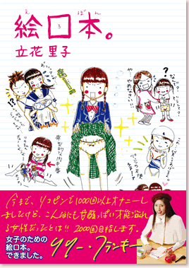 [index_bookcover.gif]