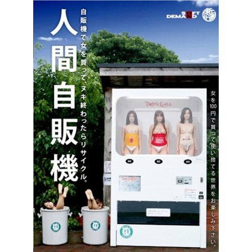 [51v-MZzuO1L._SS500_.jpg]