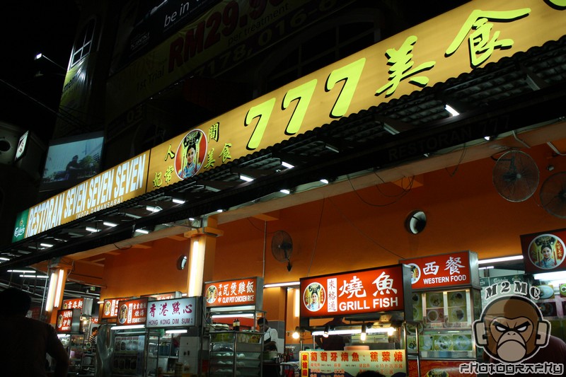 Steam Fish Head 777 Restaurant Kota Damansara Live Your Dream