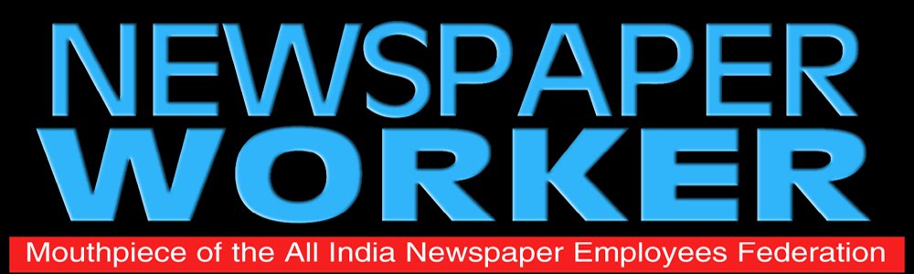 All INDIA NEWSPAPER EMPLOYEES FEDERATION