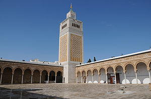 La mosquée Ezzitouna