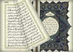 Jom Baca Al-Quran