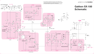 MATRIXSYNTH: Gakken SX-150 Schematic