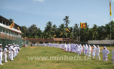 MR/MINHATH NATIONAL SCHOOL COMMEMORATION OF LATE DR.BADIUDDIN MAHMUD