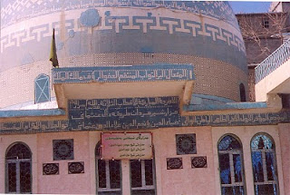 Naqshbandiya Foundation for Islamic Education: In Memory of Shaykh ...