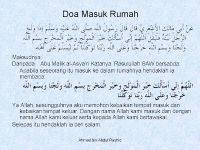 SERATUS SUNNAH NABI: Doa Masuk Rumah