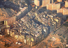 kowloon walled city (hongkong)