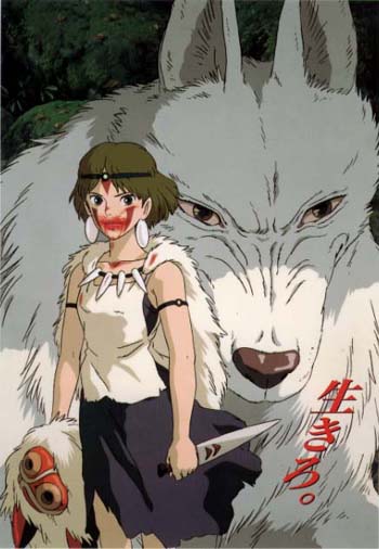 Princess_Mononoke_Japanese_Poster_%28Movie%29.jpg