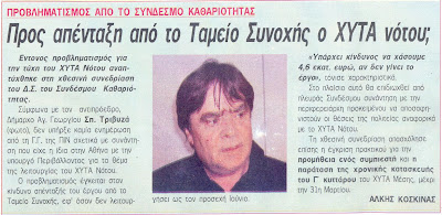 Πατήστε για μεγέθυνση