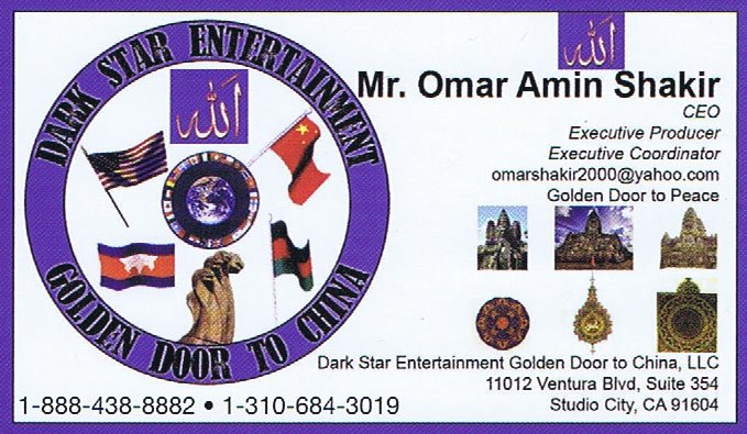 Dark Star Enterprises