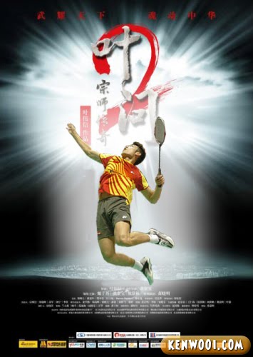 Why China Won Malaysia in Thomas Cup 2010 – kenwooi.com