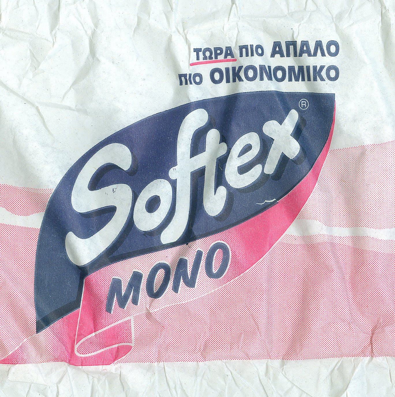 HankD mailart Greek toilet paper