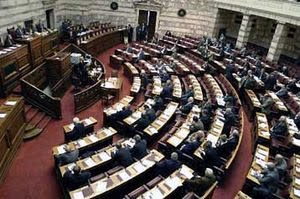 [ΒΟΥΛΗ.jpg]