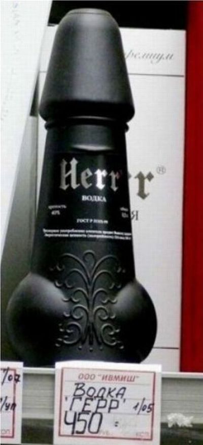 [unusual_bottles_34.jpg]