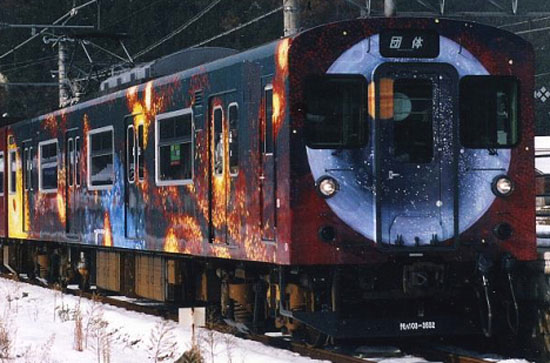 [painted_train_19.jpg]
