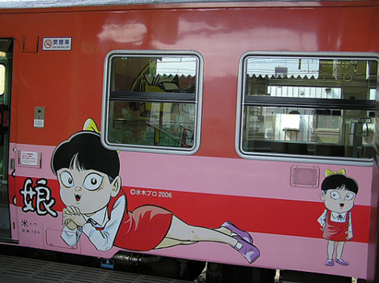 [painted_train_14.jpg]