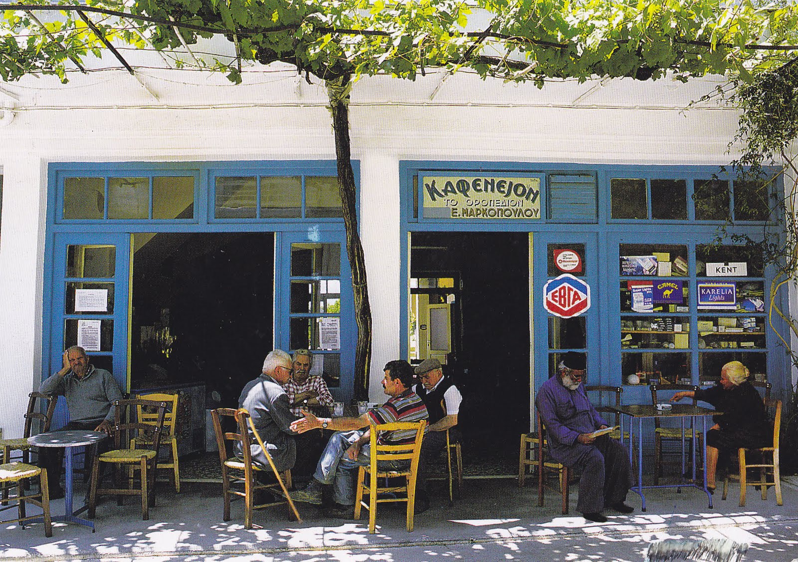 Postcard Journey Around The World Local coffee shop Crete Island Greece