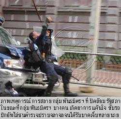 [3ATpe0183532-02.jpg]