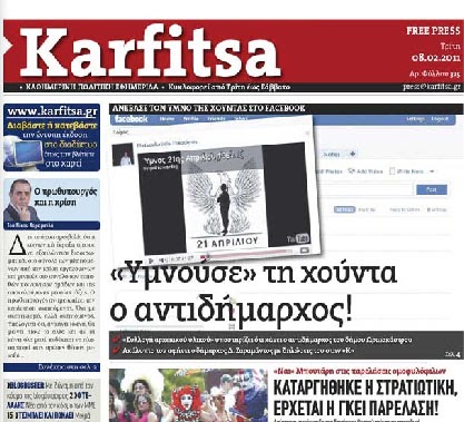 iPhone σεξ εφαρμογή ευθεία KPOP είδωλο που χρονολογείται φήμη