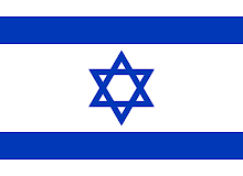 Bendera Negara Israel