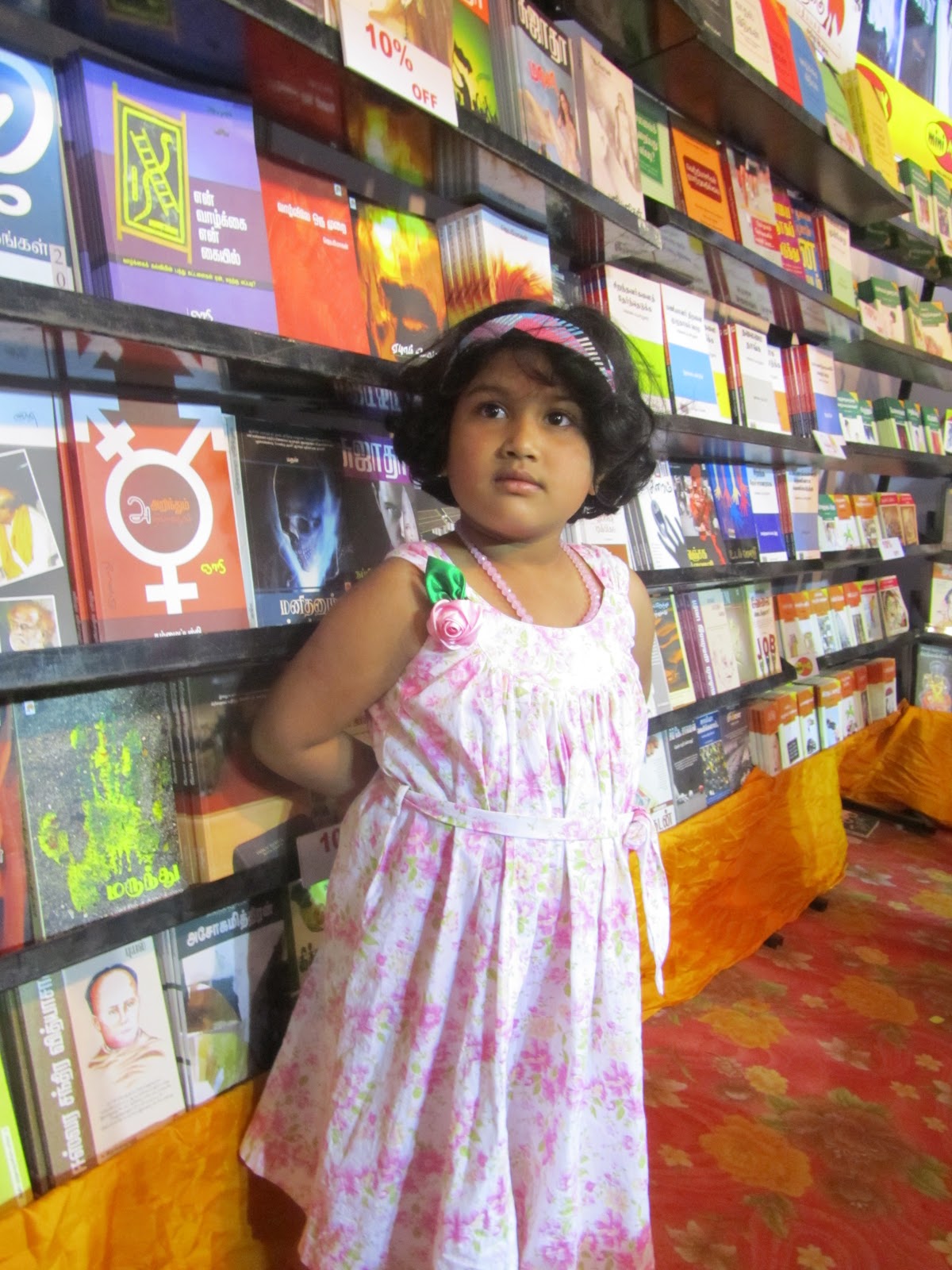 July Flower At Bangalore Book Exhibition