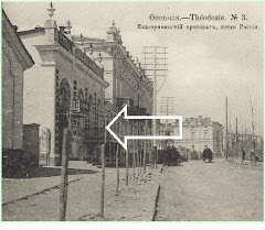 Феодосия после  1906 года
