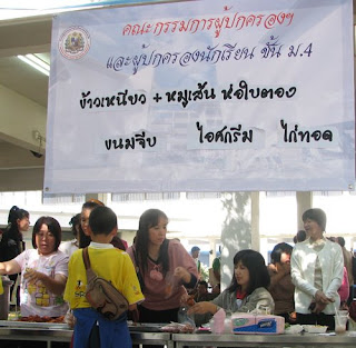 Homework online montfort picture