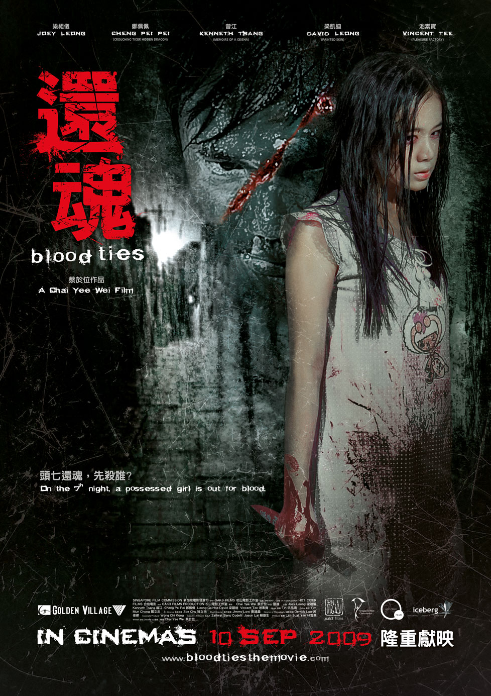 [BloodTies-Poster.jpg]