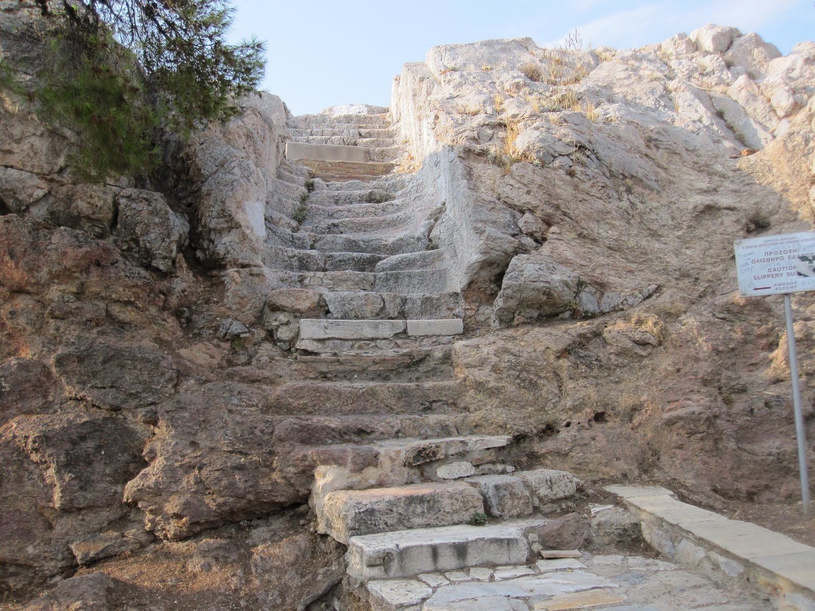 Cannundrums The Areopagus or Mars Hill