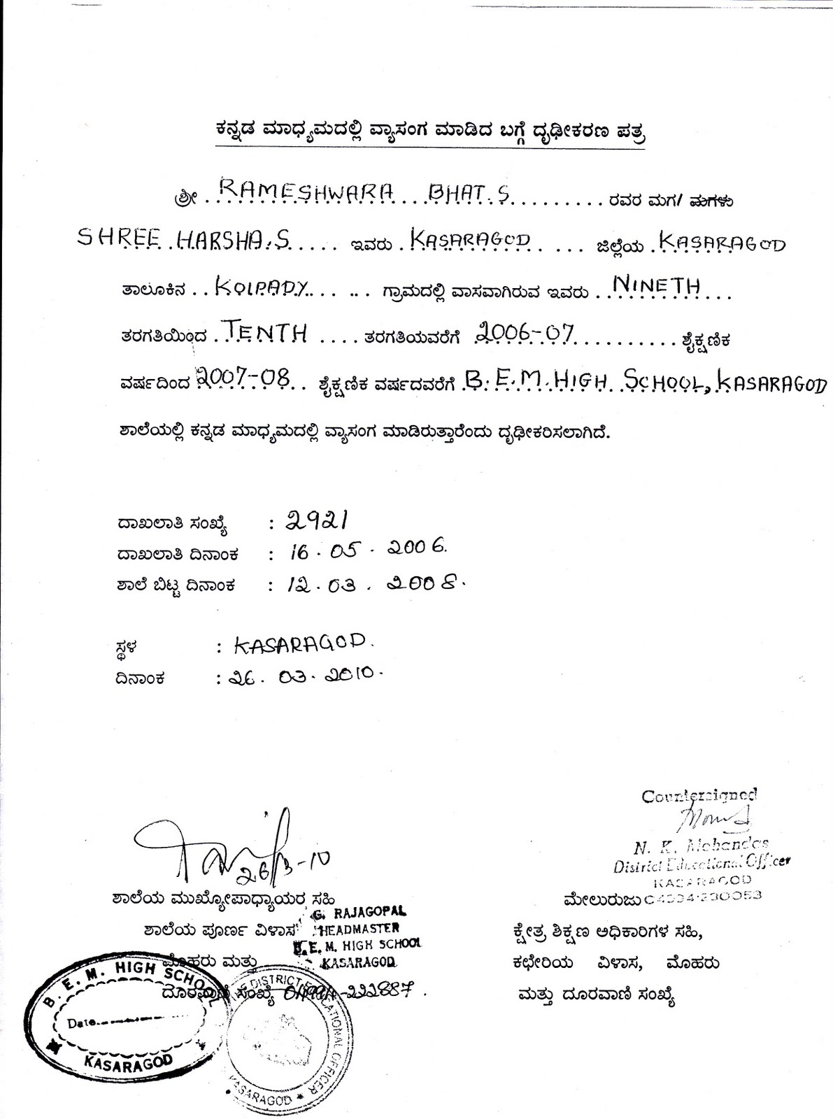 Study Certificate Letter In Kannada Certify Letter Images