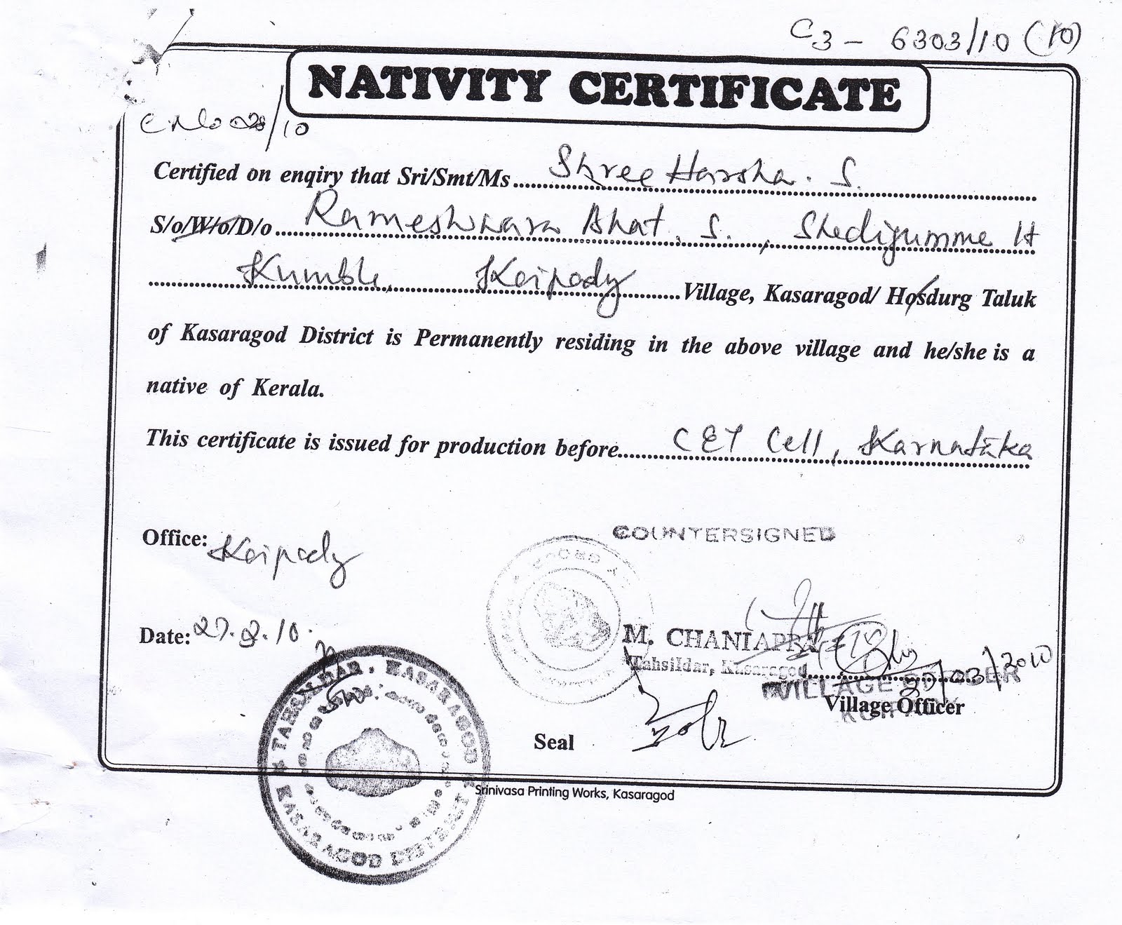 RAMESHWARA BHAT S Rtd HEADMASTER SHEDIGUMME KUMBLA NATIVITY rameshwara-bhat-s-rtd-headmaster-shedigumme-kumbla-nativity