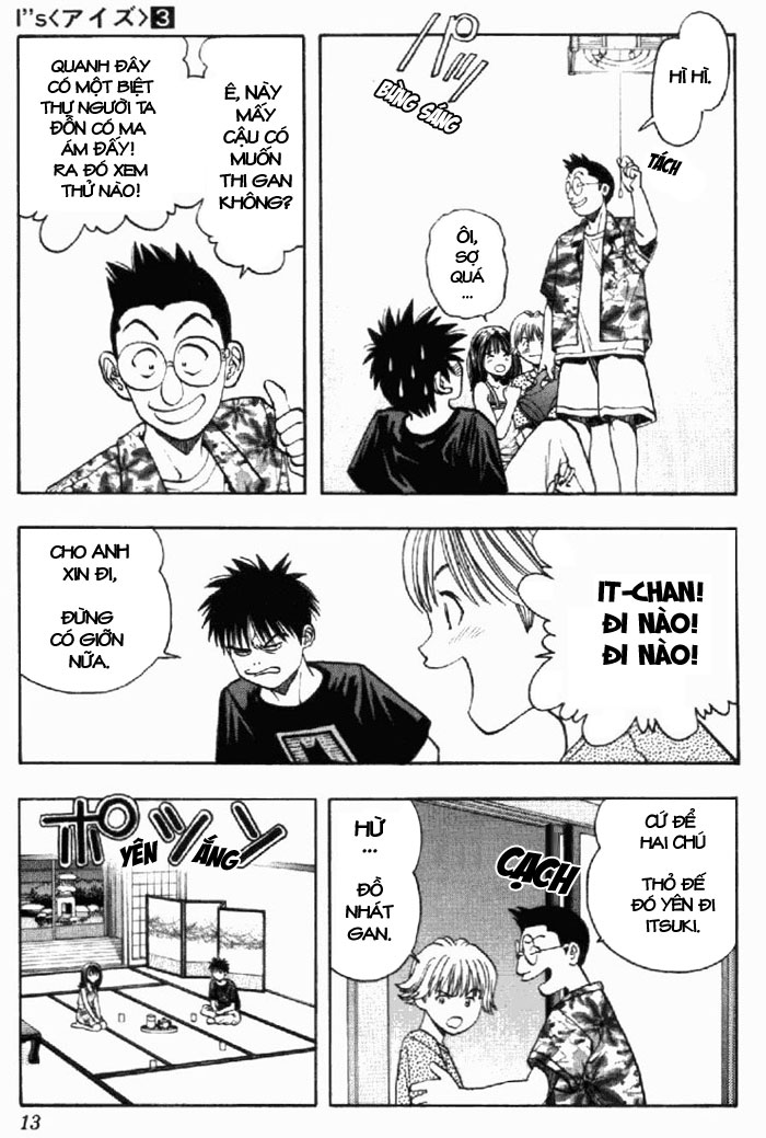 I"S chap 17
