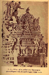 Kumbabhisekam at 1941