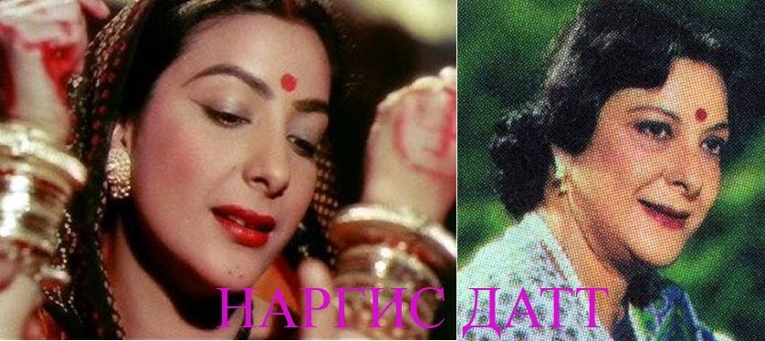 Наргиз индия Наргиз индия