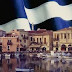 Ναυτιλία στην Ελλάδα