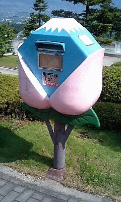 Γραμματοκιβώτια