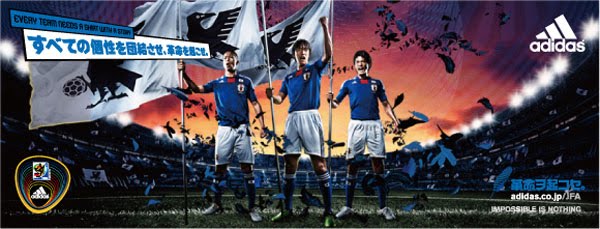 penalty futsal shoes