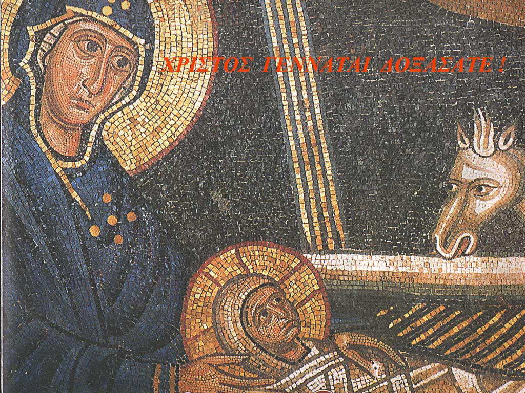 [ΧΡΙΣΤΟΥΓΕΝΝΑ-.jpg]
