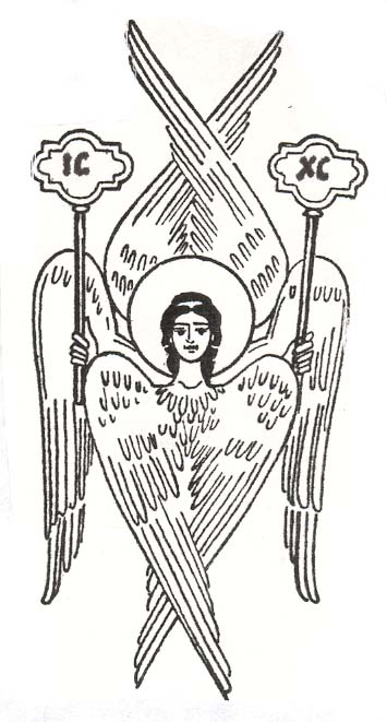 [ΑΓΓΕΛΟΣ+ΕΞΑΠΤΕΡΥΓΟΝ.jpg]