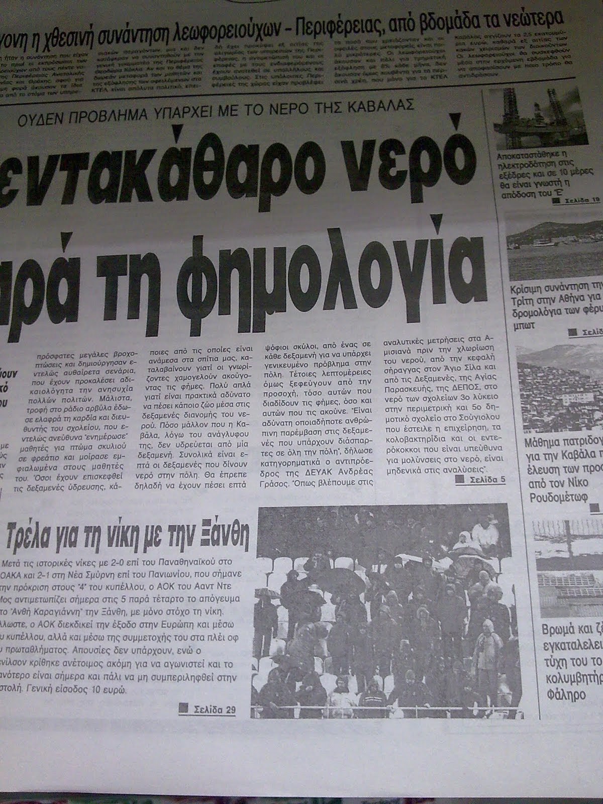 [Εικόνα0493.jpg]