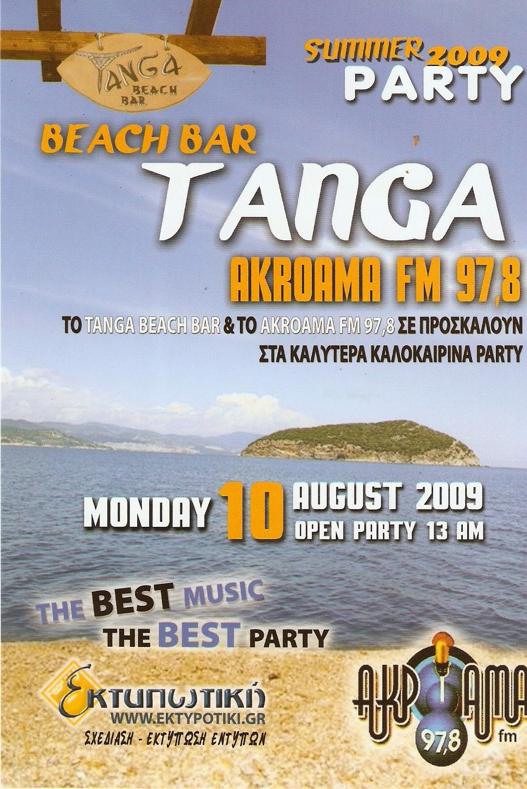 [σάρωση0002.jpg]