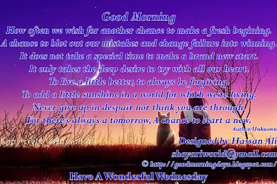 Self Improving Inspiring Quotes: Good Morning Friends Have A Wonderful ...