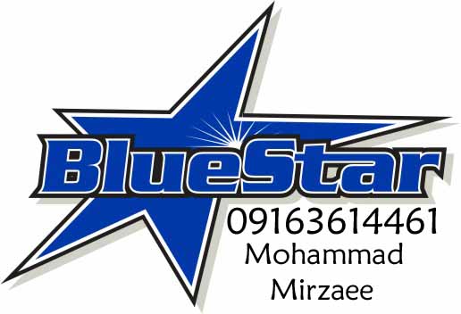 موزیک ستاره آبی ( محمد میرزایی ) 09199234700 