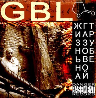 "GBL " - "Жизнь на газовой трубе" 15.01.2009