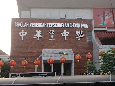 Kuala Lumpur City: Chong Hwa Independent High School 90th Anniversary