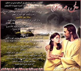 راجع وراجى