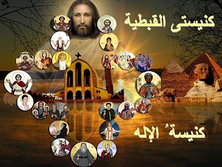 عذوبة الصلاة فيكى يا قبطية