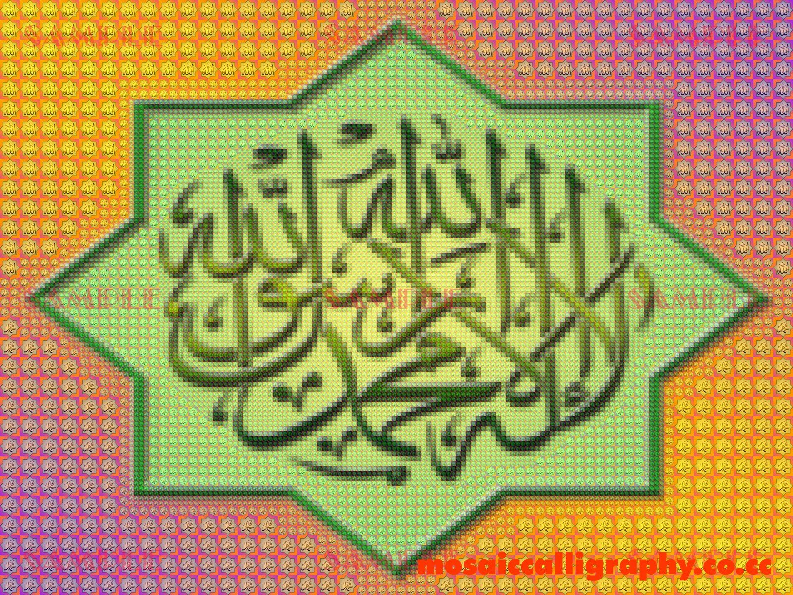 Kaligrafi Islam Warna Mosaik Uk 30 40 Cm Kode 34