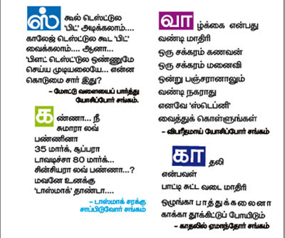 Latest 2009 Wallpapers: Dec 18, 2009