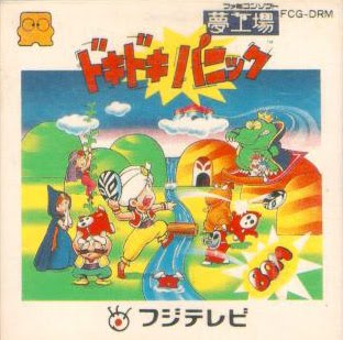 [Famicom_disk_system-doki_doki_panic.jpg]